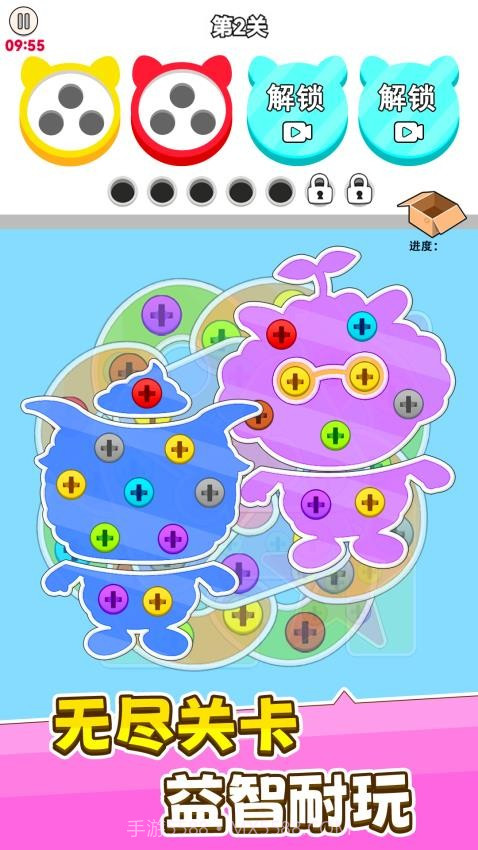 进厂打螺丝去更新版截图2