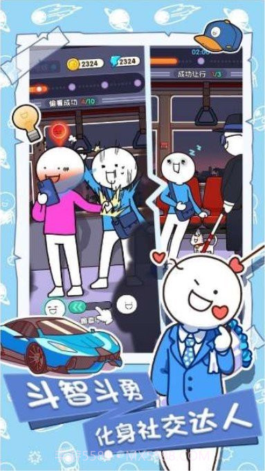 小蓝的打工日常折相思版截图1