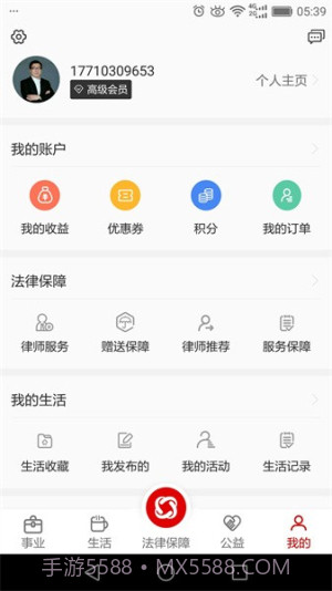 乐土社区老版本截图2