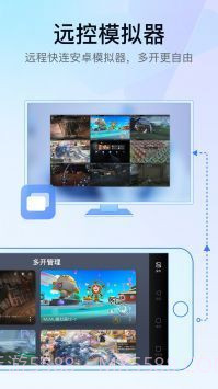 GameViewer官方正版截图3 GameViewer官方正版截图3