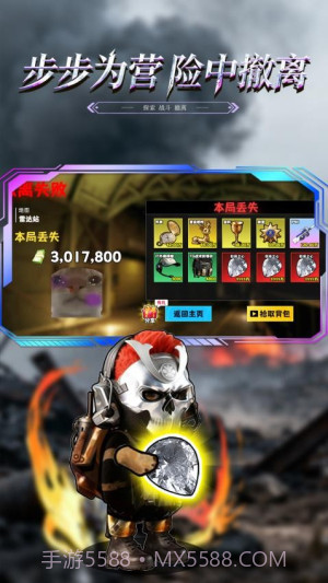 修勾黄金鸟窝中文版截图4