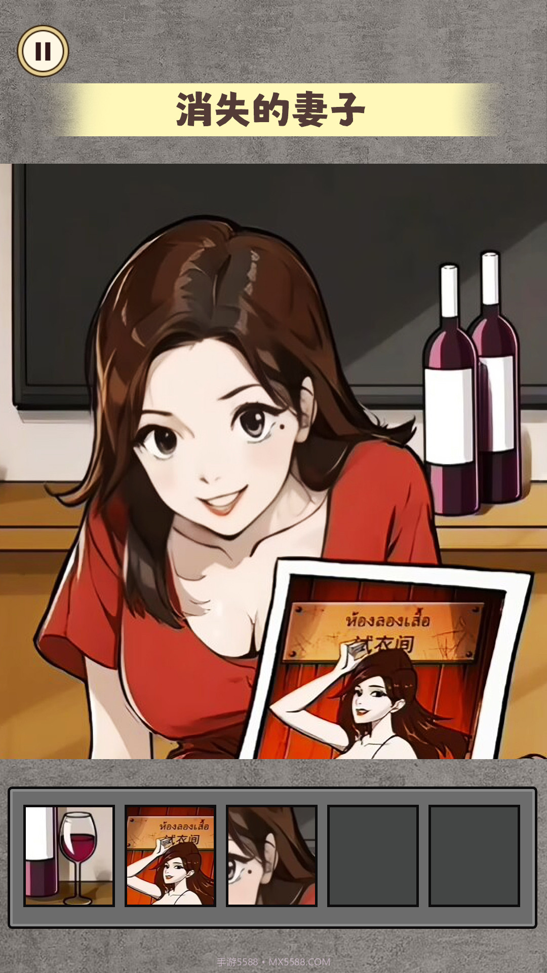 规则怪谈6截图3 规则怪谈6截图3