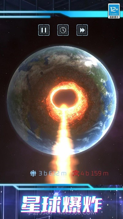 我的超级星球最新版截图3 我的超级星球最新版截图3