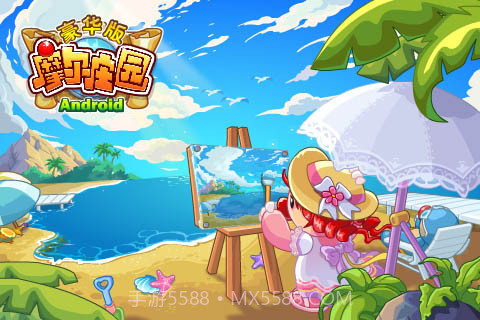 摩尔庄园最新版截图2 摩尔庄园最新版截图2