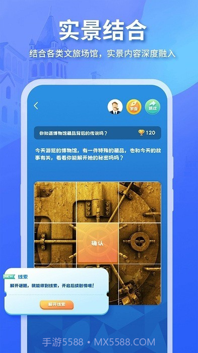 魔法特工正版截图2 魔法特工正版截图2