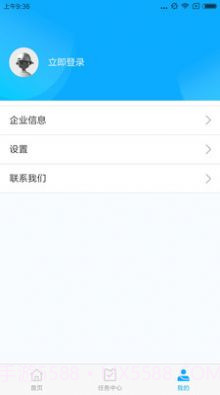 八爪鱼背调截图2