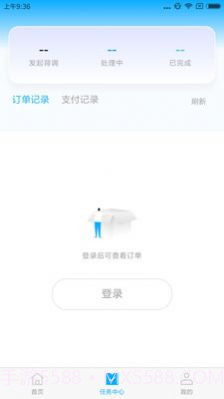 八爪鱼背调截图1