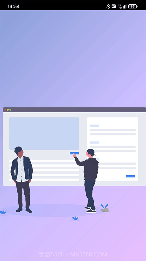 思源笔记会员免登录截图2