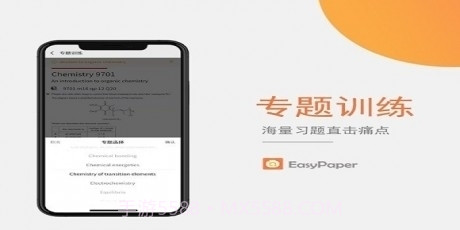 Easypaper截图1 Easypaper截图1
