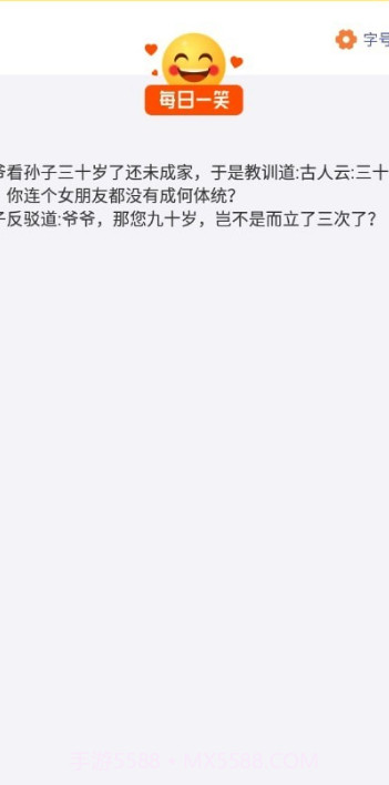 天气瓶截图2 天气瓶截图2