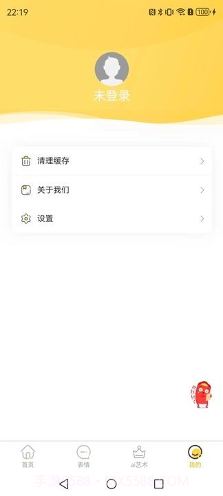 壁画小店定制版截图2