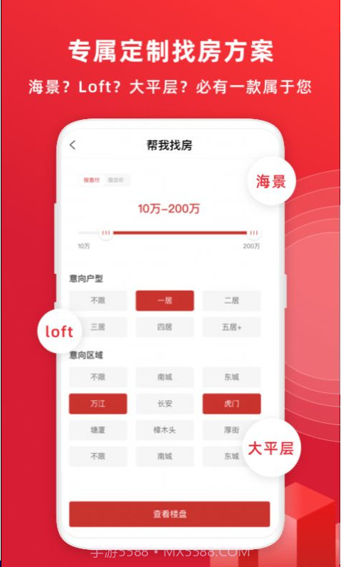 阿铺最新版截图2 阿铺最新版截图2