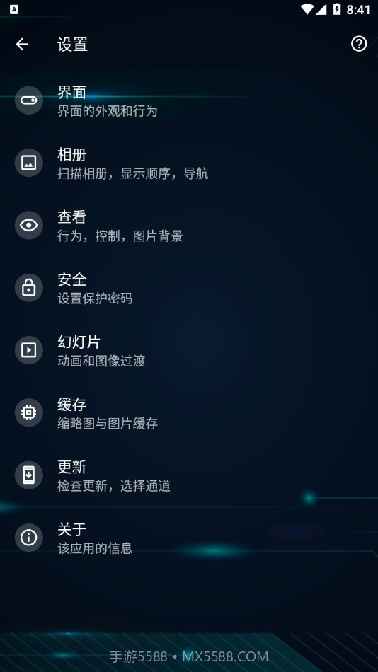 QuickPic Gallery截图3