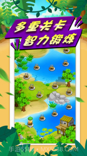 宠宠大冒险截图3 宠宠大冒险截图3