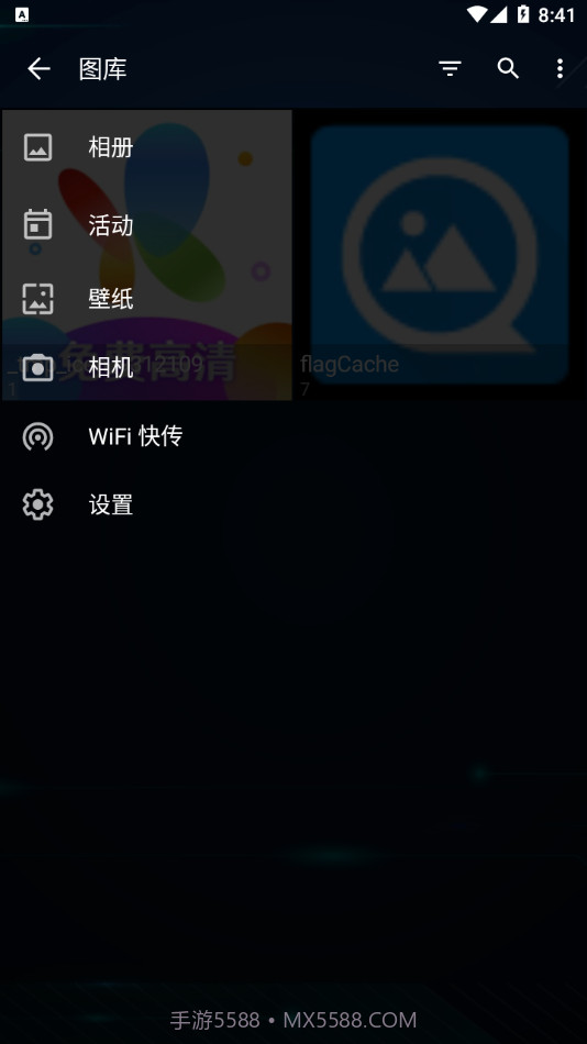 QuickPic Gallery截图2