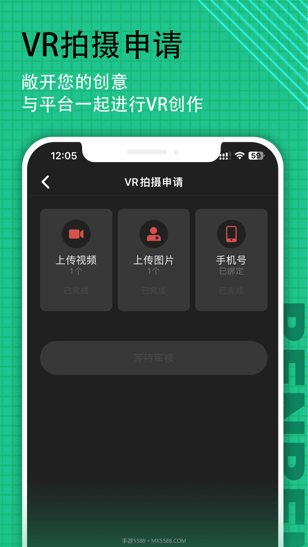 笨笨VR截图1