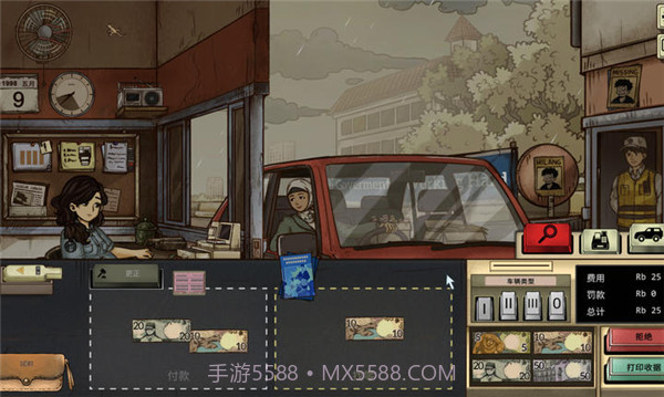 1998收费员的故事中文版截图2