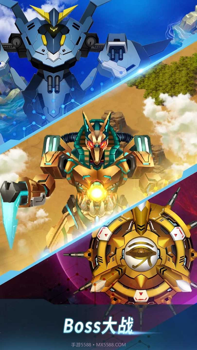 ACE太空射手截图2