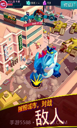 我是怪物截图2 我是怪物截图2