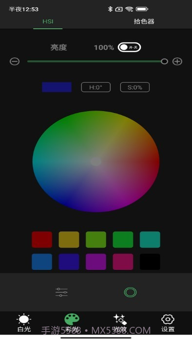 PRFOM LIGHT截图4 PRFOM LIGHT截图4