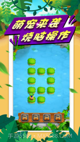 宠宠大冒险截图2 宠宠大冒险截图2