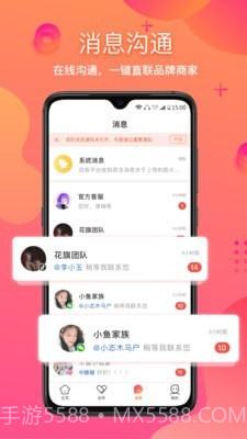 星云Astar截图3