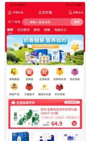 南粤分享汇截图2 南粤分享汇截图2