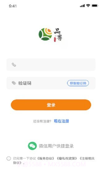 品粤截图1 品粤截图1