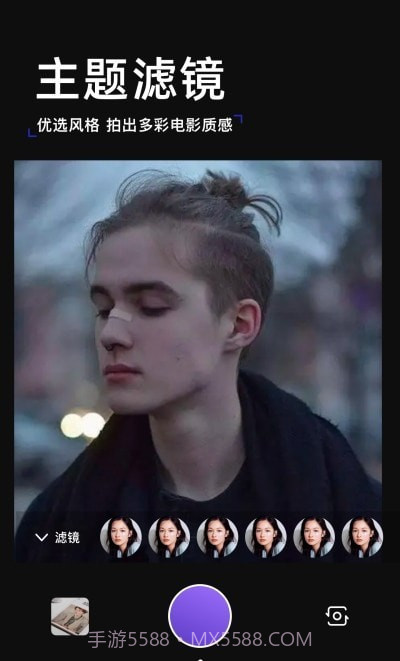 黄油拍照截图1 黄油拍照截图1