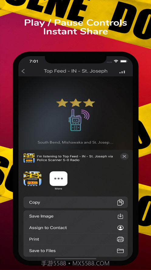 PoliceScanner5截图4