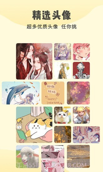 多美壁纸截图1 多美壁纸截图1