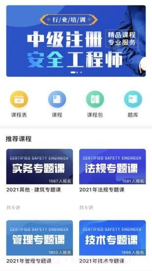 急时屿截图4 急时屿截图4