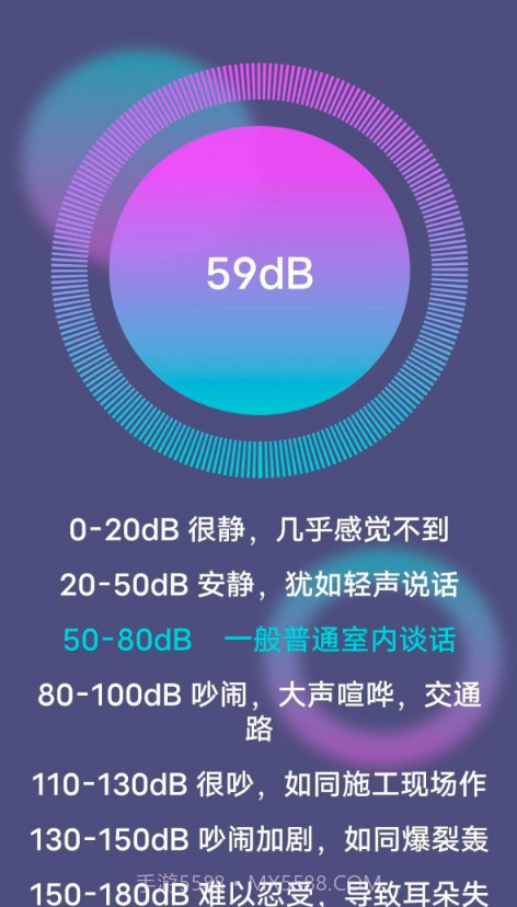 超级实用手电截图4