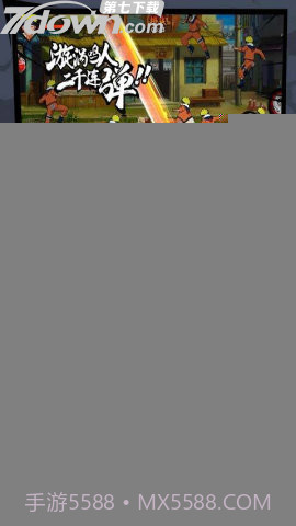 火影战记悲剧哥美化版截图1 火影战记悲剧哥美化版截图1