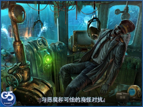 Abyss:伊甸的幽灵截图1 Abyss:伊甸的幽灵截图1