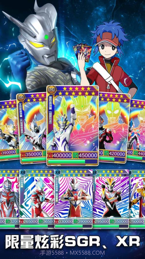 奥特曼究极训练师截图1 奥特曼究极训练师截图1