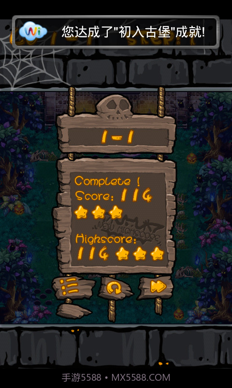 吸血古堡 DraculaCastle截图4 吸血古堡 DraculaCastle截图4
