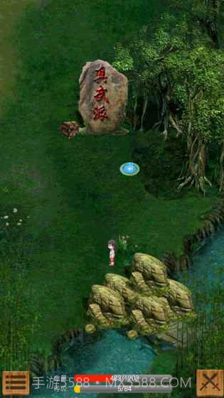 口袋武侠GO截图4