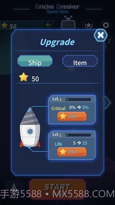 消灭病毒砖块截图4