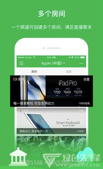 YY云集(YY云集办公app)V1.3.5 截图3