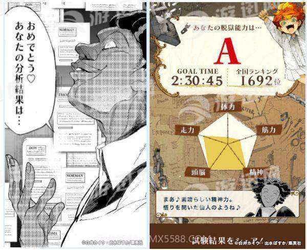 约定的梦幻岛免费版截图5 约定的梦幻岛免费版截图5