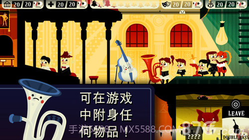 Haunt the House汉化版截图2