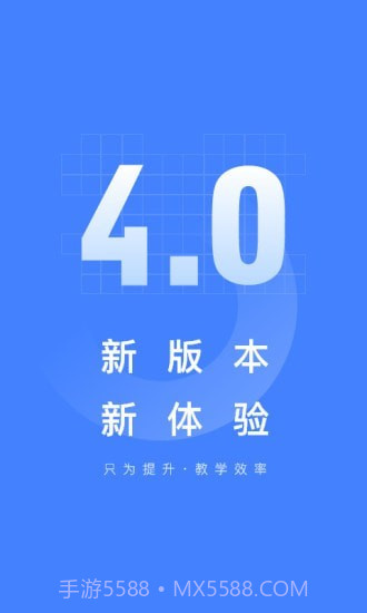 五岳云阅卷截图1 五岳云阅卷截图1