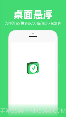 时间管理大师截图1 时间管理大师截图1