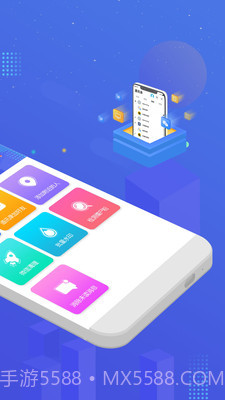 微商加人截图2 微商加人截图2