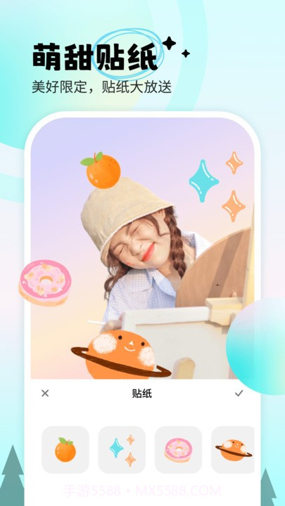 苍岭相机截图4 苍岭相机截图4