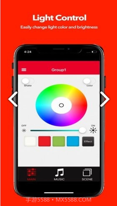 playbulb x灯光截图2
