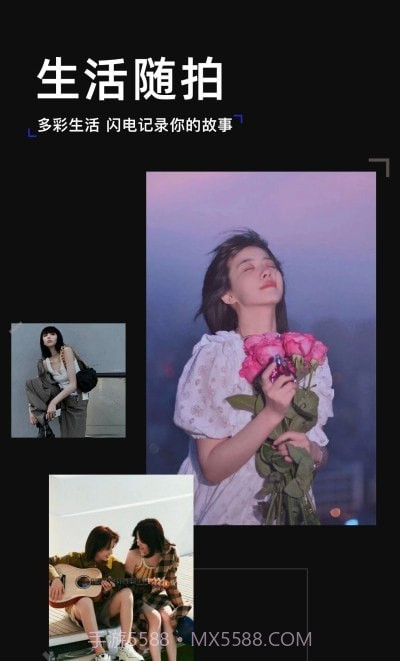 黄油拍照截图2 黄油拍照截图2