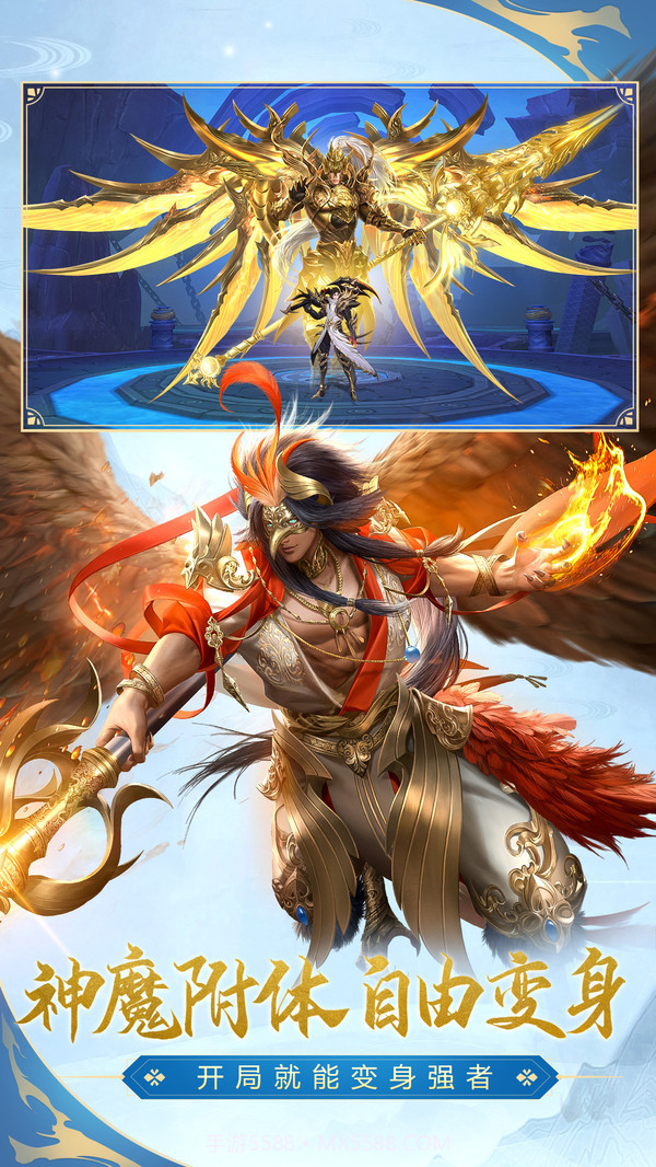 太古神王2截图3 太古神王2截图3