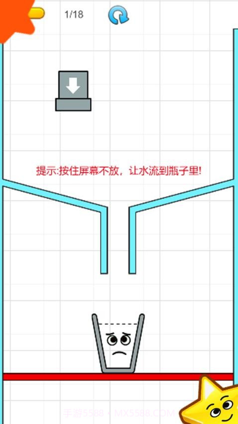 一笔超人官方版截图3